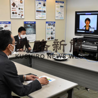 水産物、海外販路開拓を　大地みらいウェブセミナー(2020-11-21)