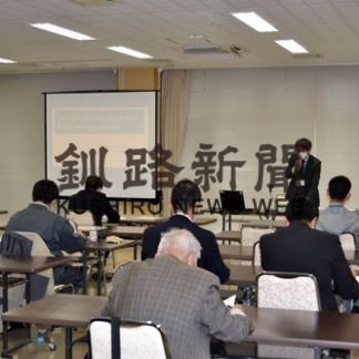 釧路振興局が食品表示制度に関するセミナー(2020-11-25)