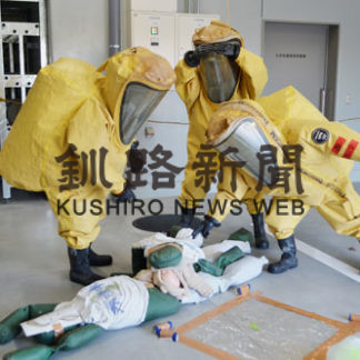 有害物質処理に連携　テロ災害想定し訓練　釧路市消防本部など(2020-11-30)