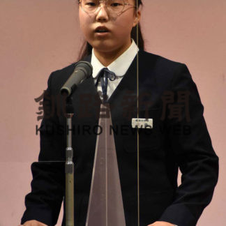 大島さん最優秀に　標茶町少年の主張　(2020-11-21)