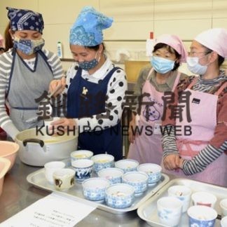 食生活改善協議会が研修会(2020-11-29)