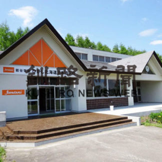 日本語学校、手続き大詰め　来月の答申で認可へ(2020-11-20)