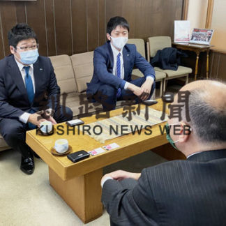 地域の未来につながる運動を　釧路ＪＣ次期役員　(2020-11-30)