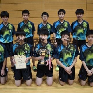 釧江南４年ぶりＶ、釧明輝は６年ぶり(2020-11-29)