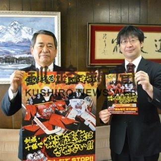 飲酒運転 守護神が根絶　ポスターにクレインズ選手(2020-11-30)