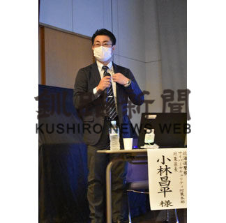 サイバー犯罪、手口知って(2020-11-03)