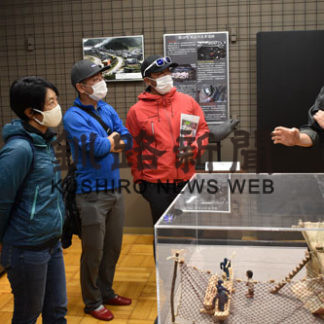 羅臼町内巡り魅力アピール　ガイド招き誘客事業(2020-11-12)