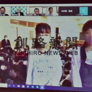領土問題オンラインでアピール　北対協が研修_1(2020-11-21)