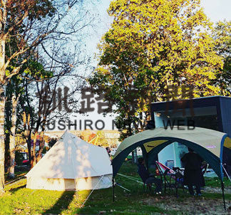 美しい自然　魅力発信　鶴居村観光協会(2020-11-14)