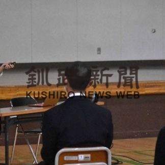 正しい性知識学ぶ(2020-11-18)