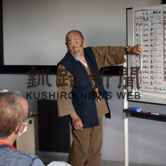 三富さん干支テーマに講話(2020-11-08)