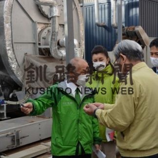 維新の会、ふん尿処理施設視察(2020-11-17)