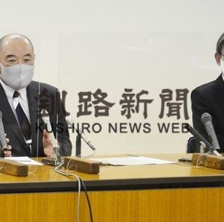 日本製紙釧路工場事業撤退再考へ署名活動(2020-11-27)