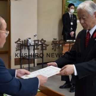 德永町長に当選証書(2020-11-10)