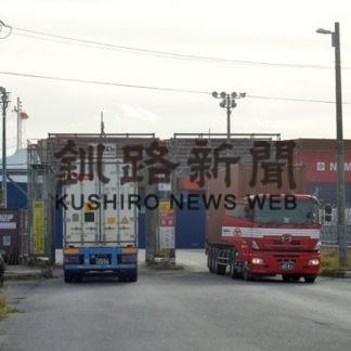 新外貿コンテナ初便　釧路港入港(2020-11-18)