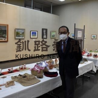 釧路挂冠会が文化展(2020-11-28)