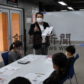 ふらっとで家庭内コーヒーショップの作り方講座(2020-11-06)