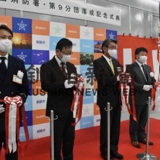 待望の消防新庁舎完成(2020-11-10)