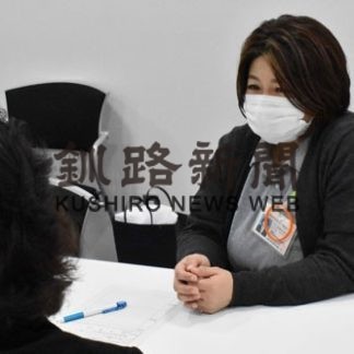 認知症の悩み解決、釧路市が相談会(2020-11-27)