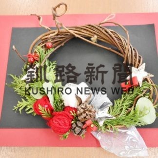 ２９日に初の「根室こども大学」(2020-11-17)