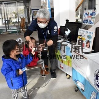 山花温泉リフレ　体験コーナー人気(2020-11-23)