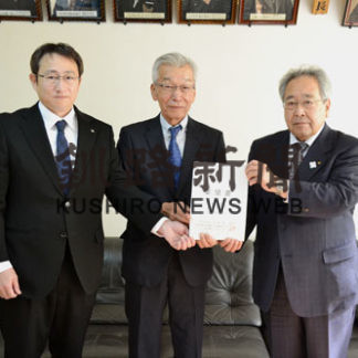 町商工会など、企業振興基本条例制定を要望(2020-11-07)