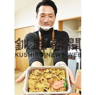 花咲ガニで「蟹飯」開発　マルショウ水産　２８日、８０食限定販売(2020-11-25)