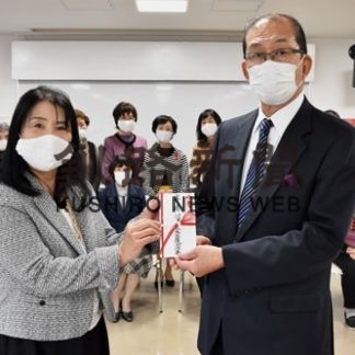 慈徳会に２０万円寄付　釧路更生保護女性会(2020-11-04)
