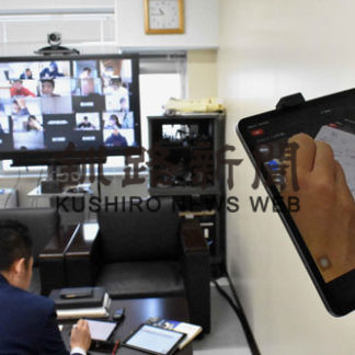 授業力向上　オンラインで　道教育大附属釧路中でセミナー(2020-11-08)