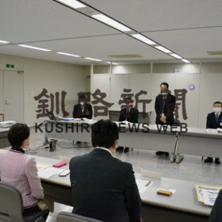 マイナンバーで意見交換(2020-11-22)