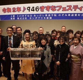 仲間一堂に歌謡祭(2020-11-24)