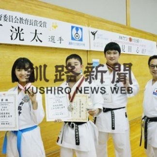 空手道の明武会４選手、道大会で好成績(2020-11-16)