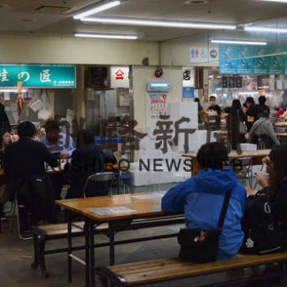 ３連休　コロナ禍も活気(2020-11-22)