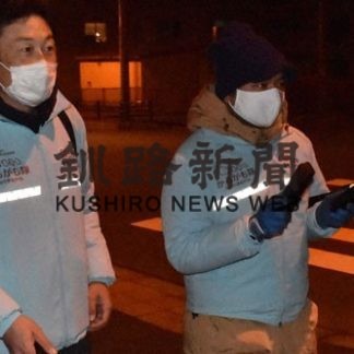 相次ぐ火災、わいせつ事件　城山小父親ら夜の見回り(2020-11-14)