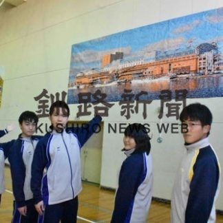 モザイク壁画の大作完成(2020-11-28)