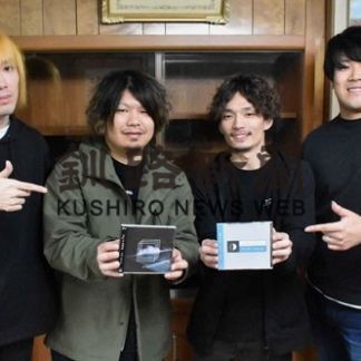 コロナ禍でも前向いて　地元ロックバンド「Ａｓ ｅｖｅｒ」2枚目のＣＤを発売(2020-11-18)