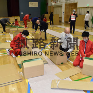コロナ禍の避難所開設は　庶路学園生、住民と運営訓練(2020-11-10)