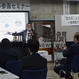 父親育児で少子化改善(2020-11-24)