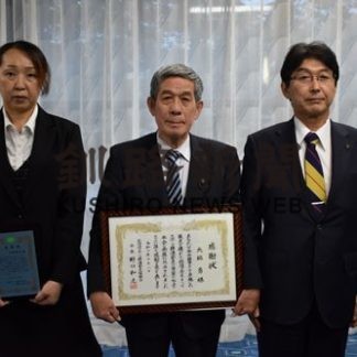 スポーツ発展に尽力、大垣さんら３人表彰(2020-11-06)