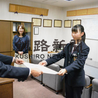 土田さん釧路税務署長賞(2020-11-22)