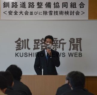 冬の除雪で連携確認(2020-11-17)