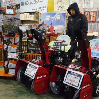 ホンダ除雪機 特別価格で　釧路鎌田農機30日までセール(2020-11-20)