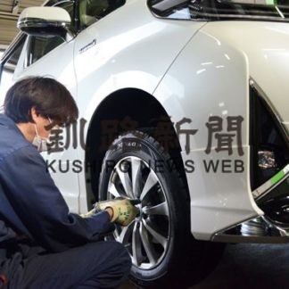 冬のタイヤ交換本格化(2020-11-04)