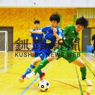 フットサルＵ－15、コンサドーレ釧路Ｖ(2020-11-15)