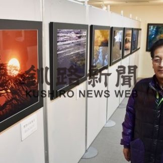四季折々、風景切り取る　アマチュア写真家小泉さん、中標津で個展(2020-11-25)