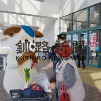 釧路署、児相と連携し虐待防止啓発(2020-11-26)