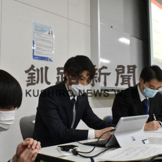 学生の視点で公立大プランビジネスプラン　釧公立大で発表会(2020-11-12)