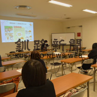 三つのない心掛けて、認知症サポーター講座(2020-11-17)