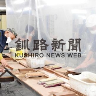 根室技能士会が包丁研ぎで切れ味復活(2020-11-11)