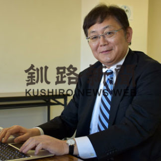 がんばってます３５　ファーストコンサルティング(2020-11-06)